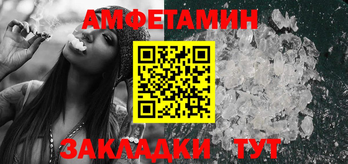 АМФ Premium Сердобск