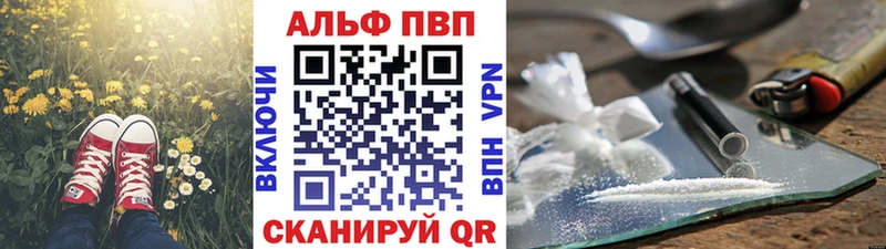 A-PVP крисы CK Сердобск