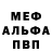 Метадон мёд ABDULLO 2000