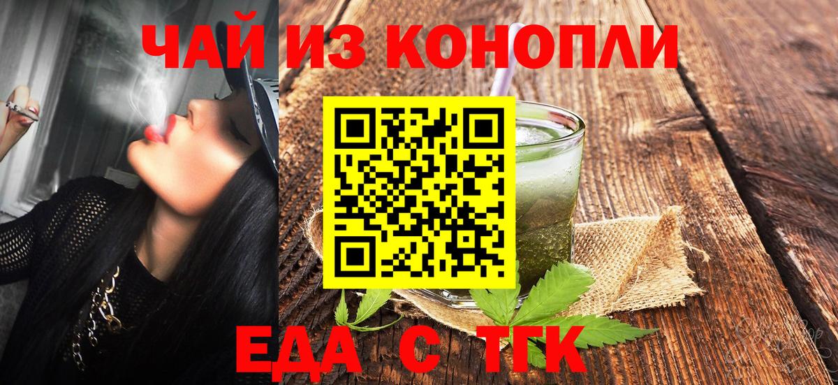 Сердобск  Canna-Cookies марихуана  Вход с VPN 
