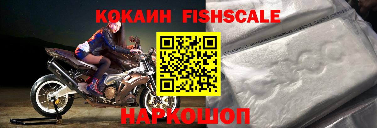 Кокаин Колумбийский  Кокаин Боливия  Сердобск  Кокаин  Вход с VPN 