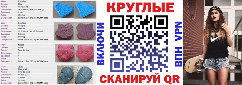 Ecstasy 280мг  кракен ONION  Сердобск 