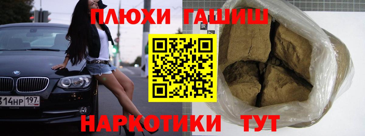 Сердобск  где купить наркотик  Вход с VPN  Гашиш индика сатива 