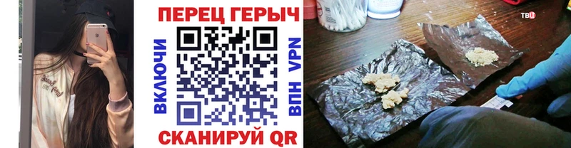 Героин герыч  Сердобск 