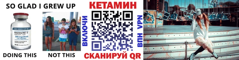 КЕТАМИН VHQ  mega ТОР  Сердобск 