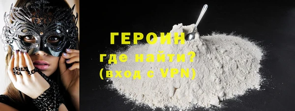 стафф Белокуриха
