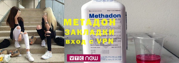 МДМА Беломорск