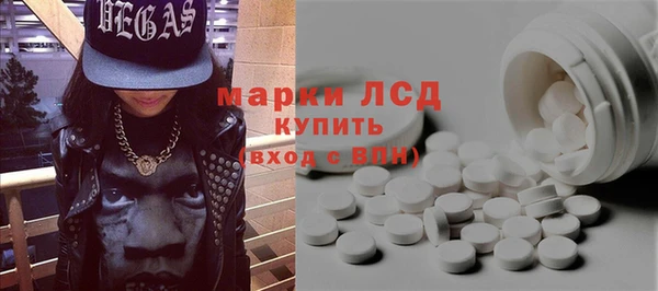 стафф Белокуриха