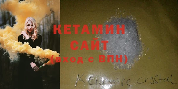 соль курить ск Белоозёрский