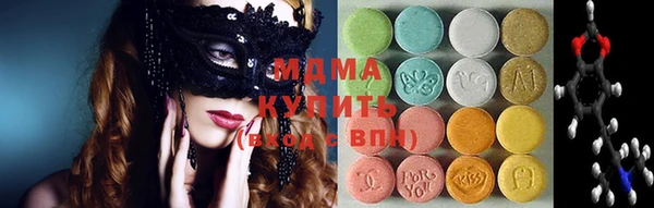 стафф Белокуриха