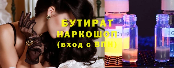 спиды Богородицк