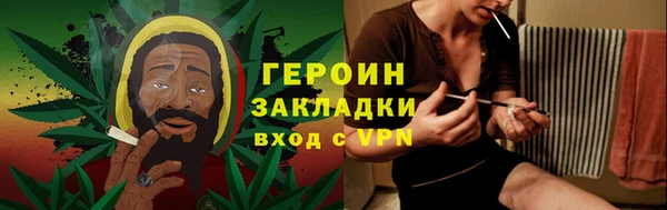 соль курить ск Белоозёрский