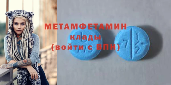 соль курить ск Белоозёрский