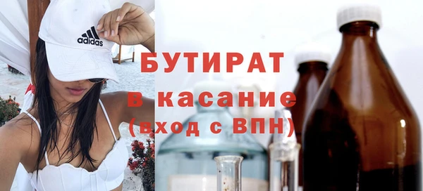 метадон Богородск