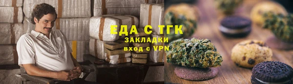 соль курить ск Белоозёрский