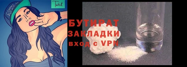МДМА Беломорск