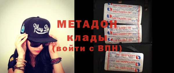 метадон Богородск
