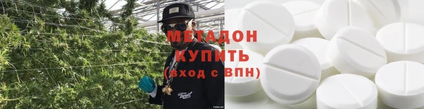 стафф Белокуриха