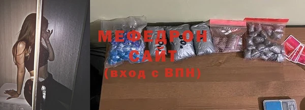 спиды Богородицк