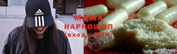 МДМА Беломорск