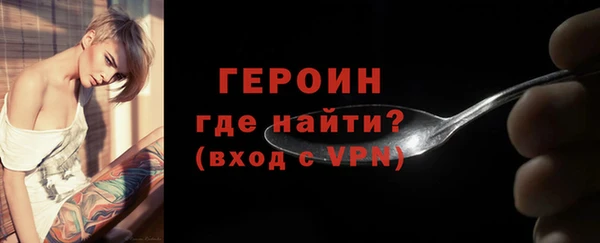 спиды Богородицк