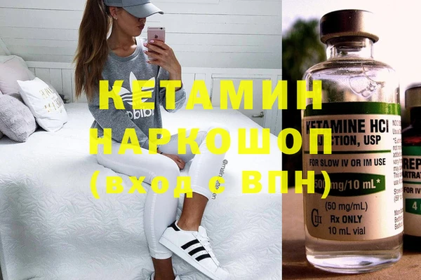 соль курить ск Белоозёрский