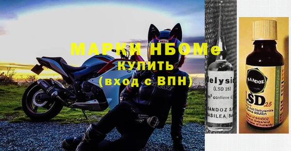 соль курить ск Белоозёрский