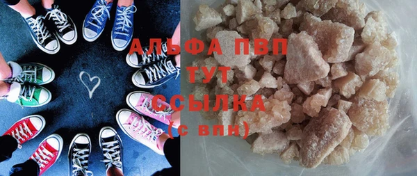 МДМА Беломорск