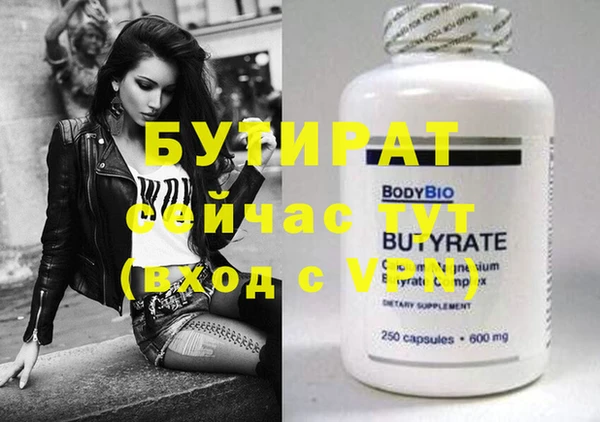метадон Богородск