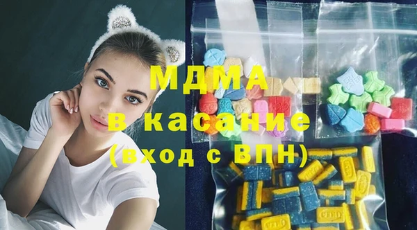 соль курить ск Белоозёрский