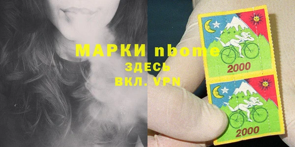 МДМА Беломорск
