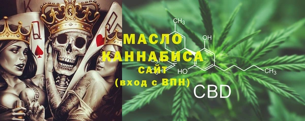 стафф Белокуриха