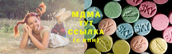 стафф Белокуриха