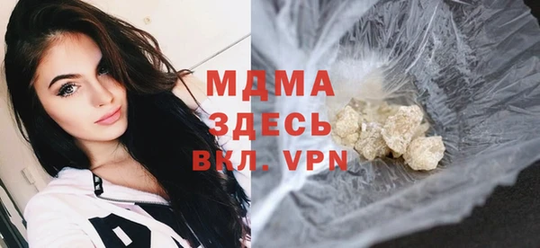 стафф Белокуриха