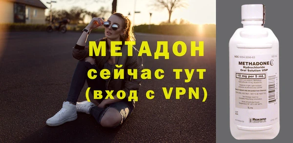 МДМА Беломорск