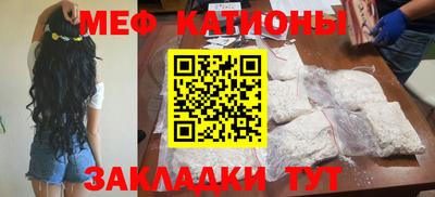 мдма Пугачёв