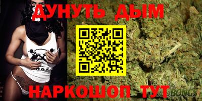 прущая мука Рыбинск