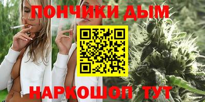 кокаин Пушкино