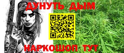 кокаин Пушкино