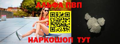 spice Рузаевка