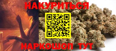 кокаин Пушкино