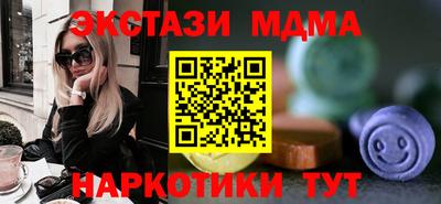 кокаин Пушкино