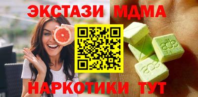 мдма Пугачёв