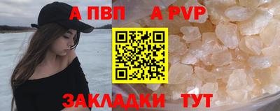 spice Рузаевка