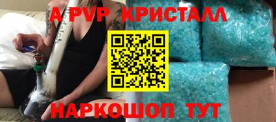 мдма Пугачёв