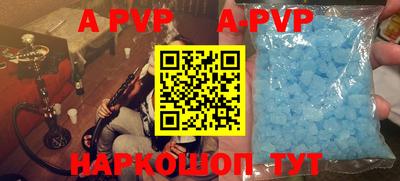 прущая мука Рыбинск