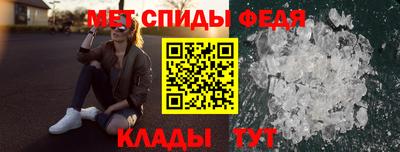 мдма Пугачёв