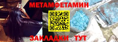мдма Пугачёв