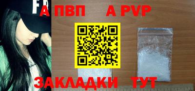 кокаин Пушкино
