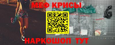 мдма Пугачёв